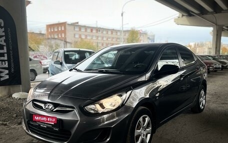 Hyundai Solaris II рестайлинг, 2011 год, 840 000 рублей, 2 фотография