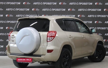 Toyota RAV4, 2010 год, 1 673 000 рублей, 3 фотография