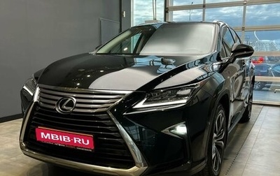 Lexus RX IV рестайлинг, 2019 год, 5 299 000 рублей, 1 фотография