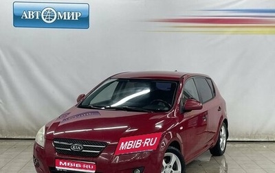 KIA cee'd I рестайлинг, 2008 год, 720 000 рублей, 1 фотография