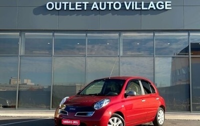 Nissan Micra III, 2008 год, 599 000 рублей, 1 фотография