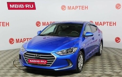 Hyundai Elantra VI рестайлинг, 2016 год, 1 595 000 рублей, 1 фотография