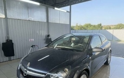 Opel Astra H, 2007 год, 700 000 рублей, 1 фотография