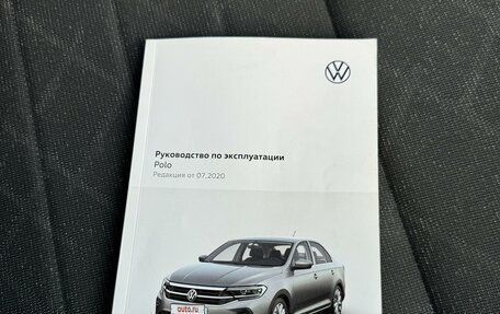 Volkswagen Polo VI (EU Market), 2020 год, 1 960 000 рублей, 18 фотография