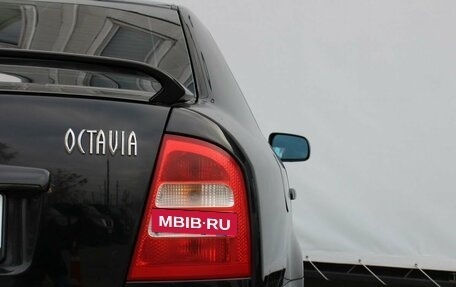 Skoda Octavia IV, 2008 год, 574 000 рублей, 9 фотография