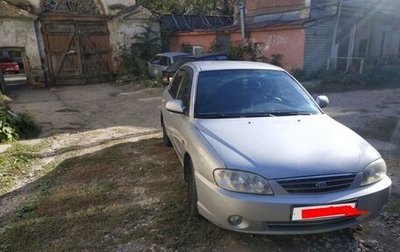 KIA Spectra II (LD), 2009 год, 400 000 рублей, 1 фотография