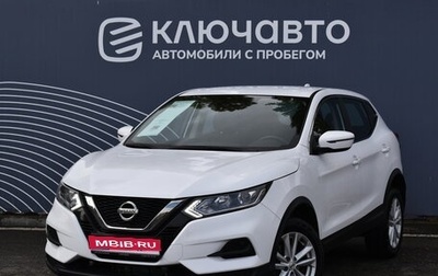 Nissan Qashqai, 2021 год, 2 490 000 рублей, 1 фотография