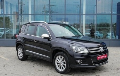 Volkswagen Tiguan I, 2012 год, 1 579 000 рублей, 1 фотография