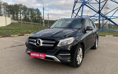 Mercedes-Benz GLE, 2016 год, 3 850 000 рублей, 1 фотография