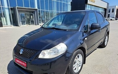 Suzuki SX4 II рестайлинг, 2008 год, 538 500 рублей, 1 фотография