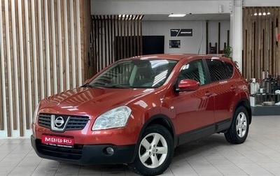 Nissan Qashqai, 2009 год, 999 000 рублей, 1 фотография