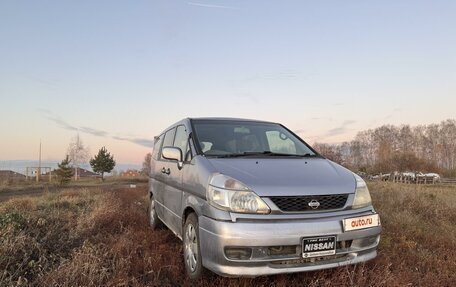 Nissan Serena II, 1999 год, 320 000 рублей, 2 фотография