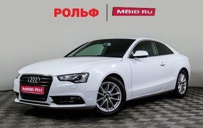 Audi A5, 2013 год, 1 898 000 рублей, 1 фотография