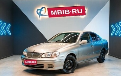 Nissan Bluebird Sylphy II, 2002 год, 495 000 рублей, 1 фотография