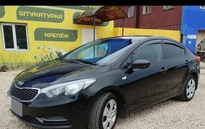 KIA Cerato III, 2014 год, 1 200 000 рублей, 1 фотография