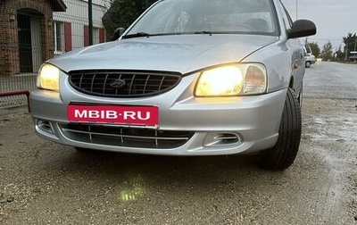 Hyundai Accent II, 2005 год, 425 000 рублей, 1 фотография