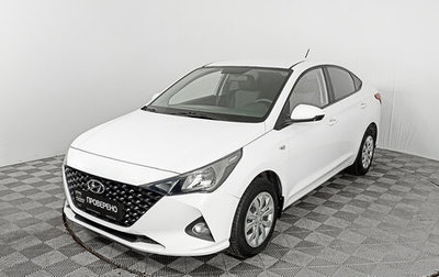 Hyundai Solaris II рестайлинг, 2021 год, 1 637 000 рублей, 1 фотография