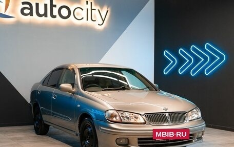 Nissan Bluebird Sylphy II, 2002 год, 495 000 рублей, 5 фотография