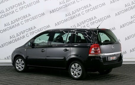 Opel Zafira B, 2013 год, 1 519 000 рублей, 4 фотография