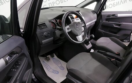 Opel Zafira B, 2013 год, 1 519 000 рублей, 9 фотография