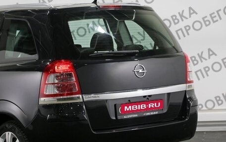 Opel Zafira B, 2013 год, 1 519 000 рублей, 15 фотография