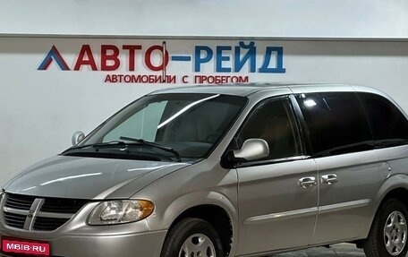 Dodge Caravan IV, 2005 год, 589 000 рублей, 1 фотография