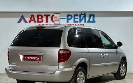 Dodge Caravan IV, 2005 год, 589 000 рублей, 7 фотография