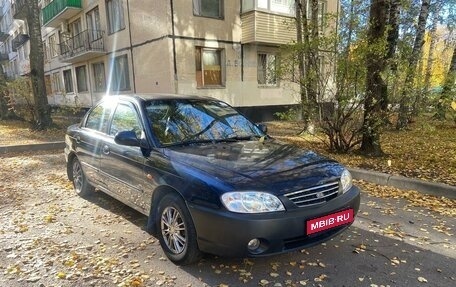 KIA Spectra II (LD), 2008 год, 320 000 рублей, 1 фотография