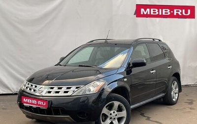 Nissan Murano, 2006 год, 725 000 рублей, 1 фотография