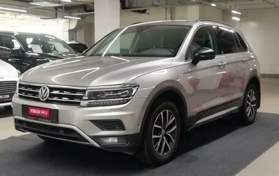 Volkswagen Tiguan II, 2019 год, 2 170 000 рублей, 1 фотография