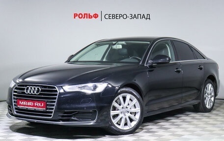 Audi A6, 2016 год, 2 798 000 рублей, 1 фотография