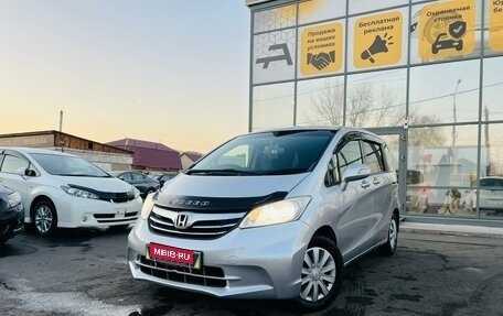 Honda Freed I, 2012 год, 1 359 000 рублей, 1 фотография