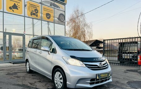 Honda Freed I, 2012 год, 1 359 000 рублей, 4 фотография