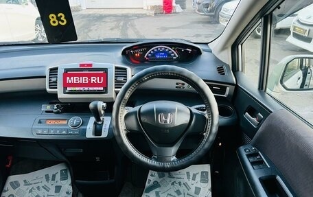 Honda Freed I, 2012 год, 1 359 000 рублей, 18 фотография