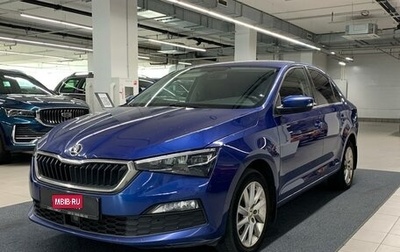 Skoda Rapid II, 2020 год, 1 220 000 рублей, 1 фотография