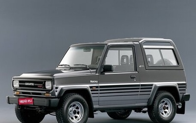 Daihatsu Rocky, 1990 год, 470 000 рублей, 1 фотография