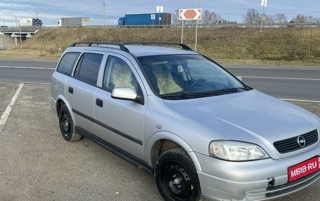 Opel Astra G, 2004 год, 286 000 рублей, 1 фотография