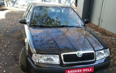 Skoda Octavia IV, 2008 год, 650 000 рублей, 1 фотография