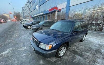 Subaru Forester, 2002 год, 499 000 рублей, 1 фотография