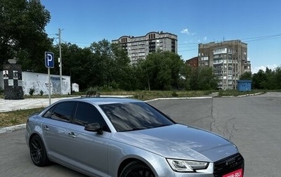 Audi A4, 2016 год, 2 599 000 рублей, 1 фотография