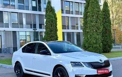 Skoda Octavia, 2018 год, 2 480 000 рублей, 1 фотография