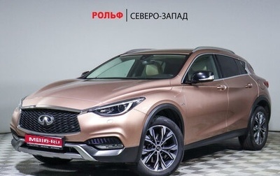 Infiniti QX30, 2017 год, 3 295 000 рублей, 1 фотография