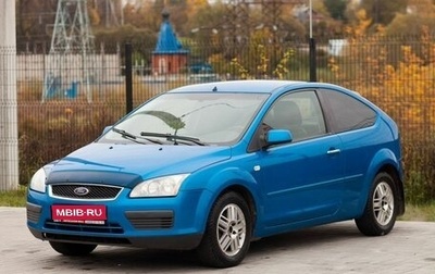 Ford Focus II рестайлинг, 2007 год, 500 000 рублей, 1 фотография