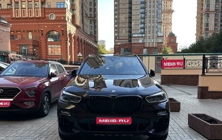 BMW X5, 2020 год, 8 500 000 рублей, 1 фотография