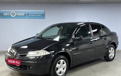 Renault Megane II, 2008 год, 479 000 рублей, 1 фотография