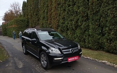 Mercedes-Benz GL-Класс, 2010 год, 1 999 999 рублей, 1 фотография