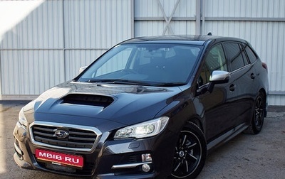 Subaru Levorg I, 2014 год, 1 650 000 рублей, 1 фотография