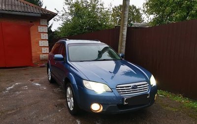 Subaru Outback III, 2006 год, 699 999 рублей, 1 фотография