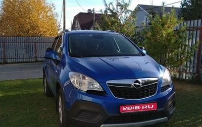 Opel Mokka I, 2014 год, 1 375 146 рублей, 1 фотография