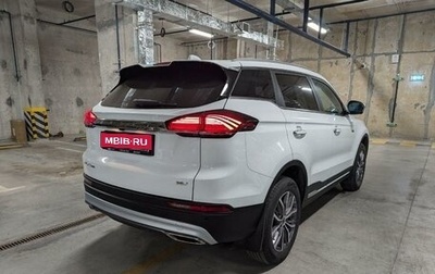 Geely Atlas, 2023 год, 2 600 000 рублей, 1 фотография